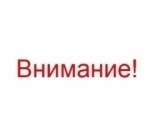 Временное ограничение движения транспортных средств на территории Самарской области