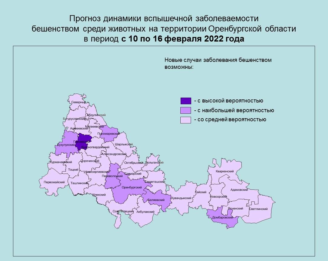 Территория оренбург. Предполагаемые ЧС В Кемеровской области. Охарактеризовать любой пожар на территории Оренбургской области.