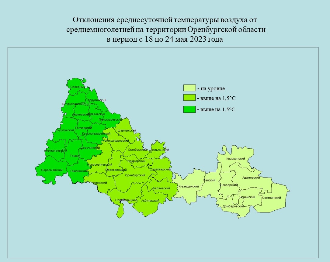 Краткосрочный недельный прогноз возникновения чрезвычайных ситуаций на  территории Оренбургской области на период с 18 по 24 мая 2023 года -  Оперативная информация - Главное управление МЧС России по Оренбургской  области